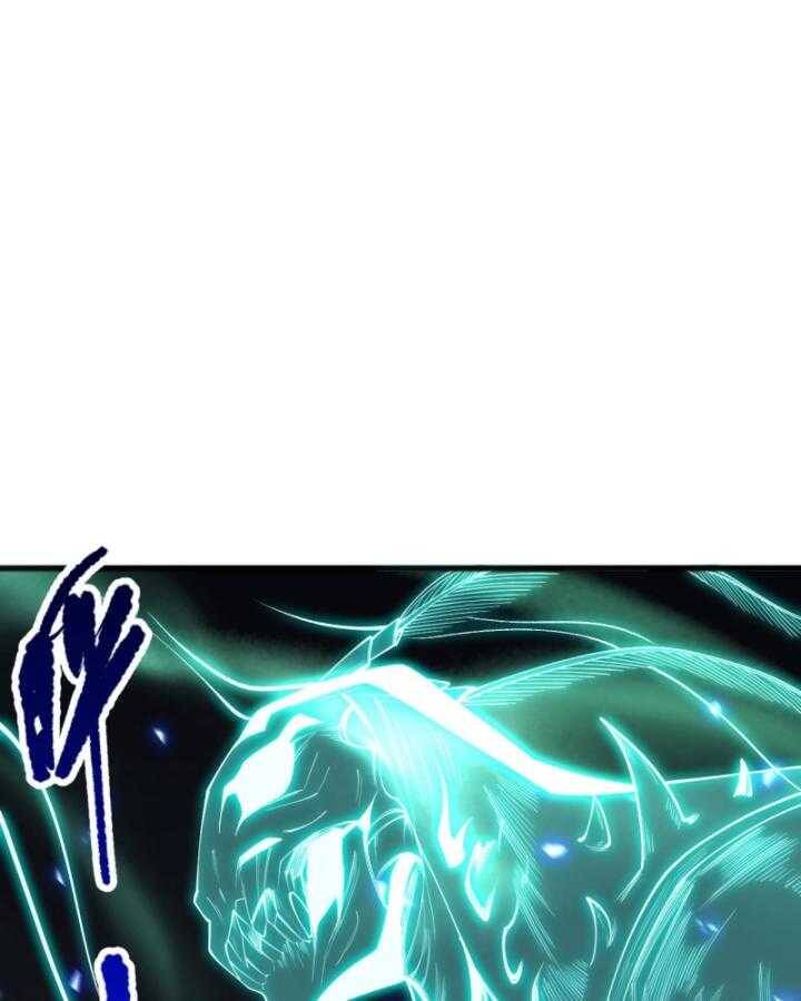 Tử Linh Pháp Sư: Ta Chính Là Thiên Tai Chapter 99 - Trang 2