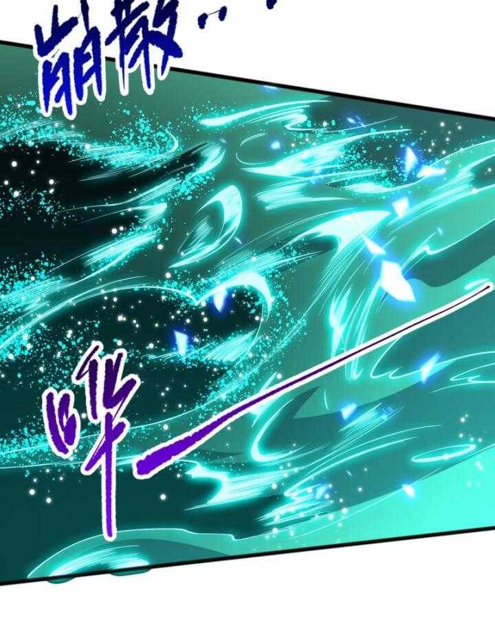 Tử Linh Pháp Sư: Ta Chính Là Thiên Tai Chapter 99 - Trang 2