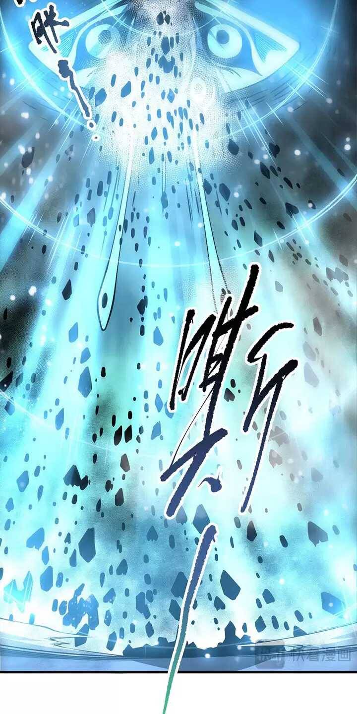 Tử Linh Pháp Sư: Ta Chính Là Thiên Tai Chapter 98 - Trang 2