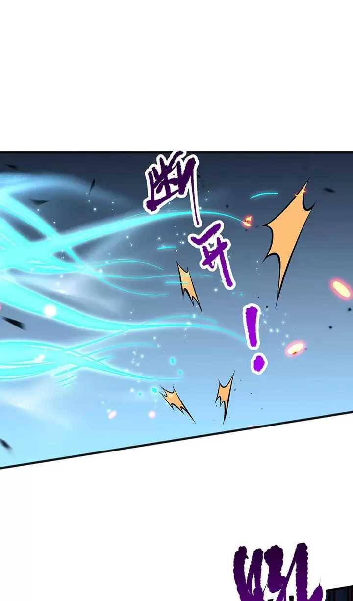 Tử Linh Pháp Sư: Ta Chính Là Thiên Tai Chapter 98 - Trang 2