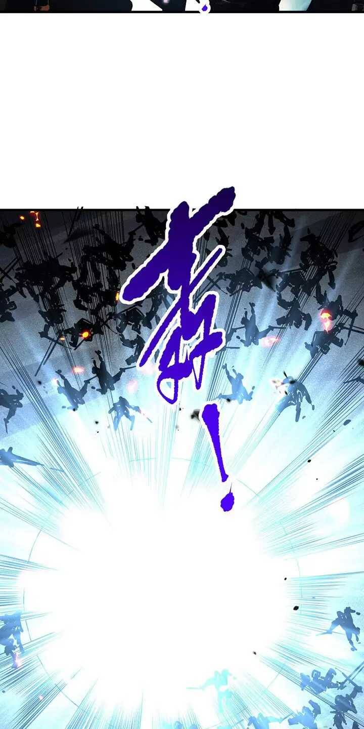 Tử Linh Pháp Sư: Ta Chính Là Thiên Tai Chapter 98 - Trang 2