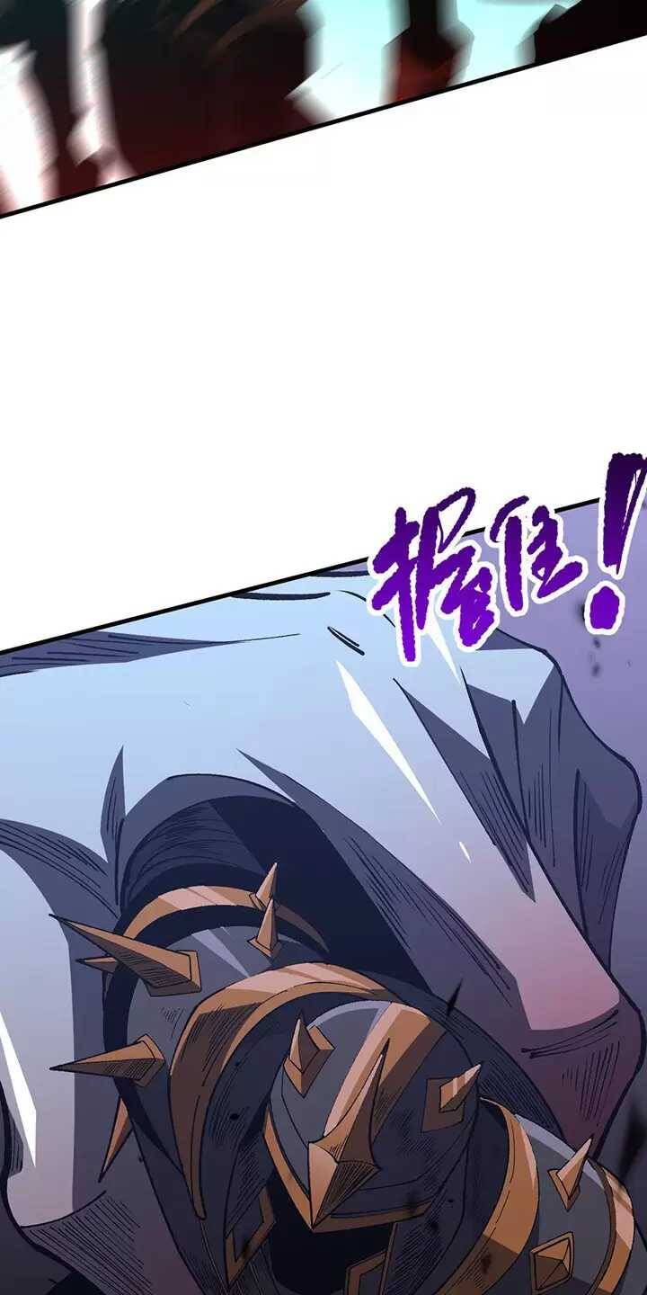 Tử Linh Pháp Sư: Ta Chính Là Thiên Tai Chapter 98 - Trang 2