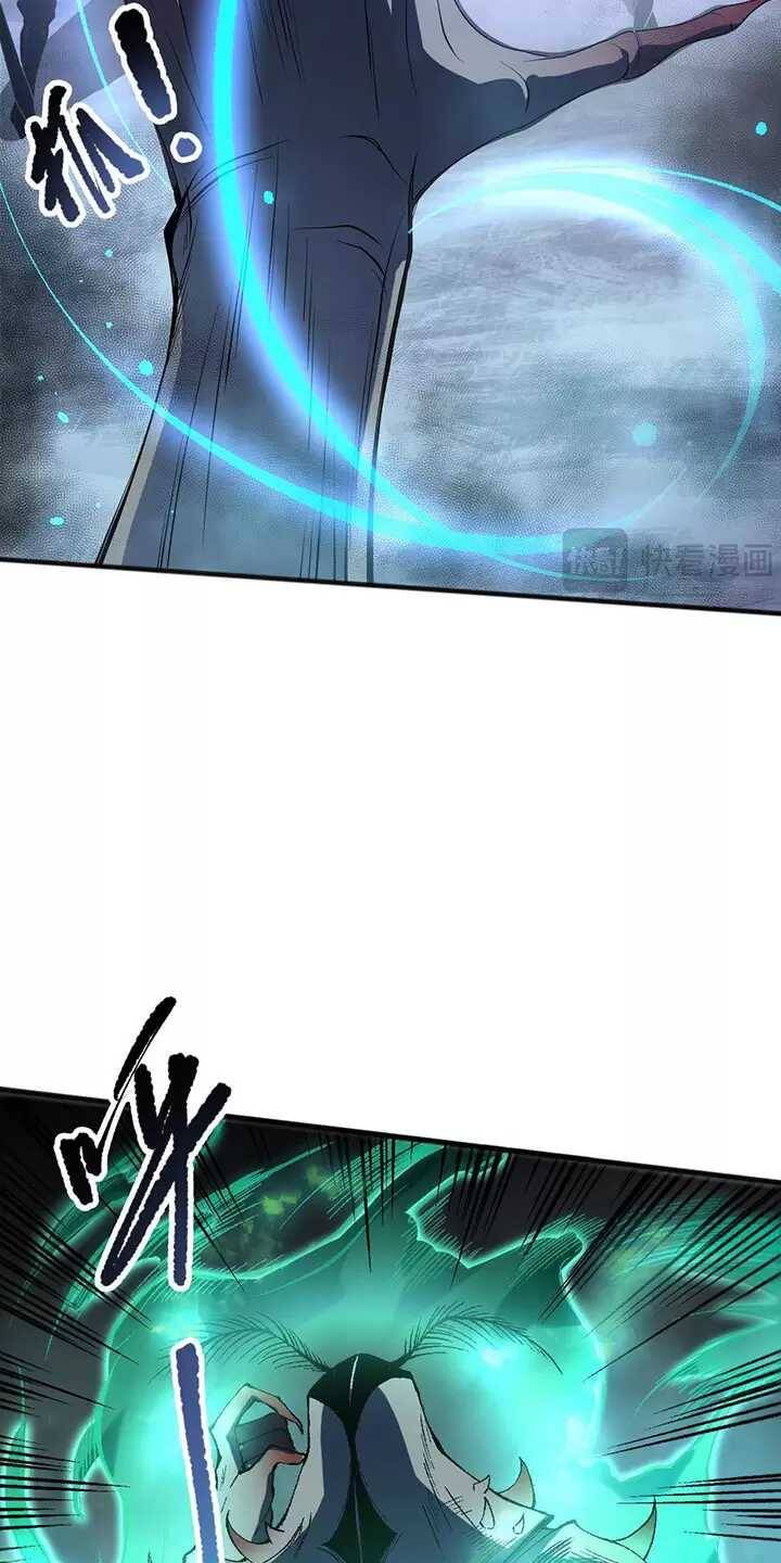 Tử Linh Pháp Sư: Ta Chính Là Thiên Tai Chapter 98 - Trang 2