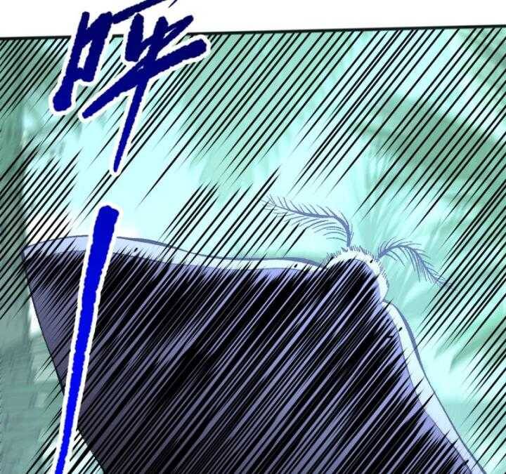 Tử Linh Pháp Sư: Ta Chính Là Thiên Tai Chapter 97 - Trang 2