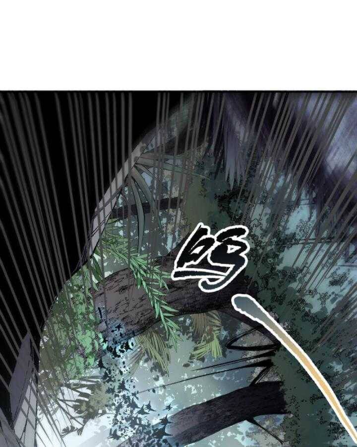 Tử Linh Pháp Sư: Ta Chính Là Thiên Tai Chapter 97 - Trang 2