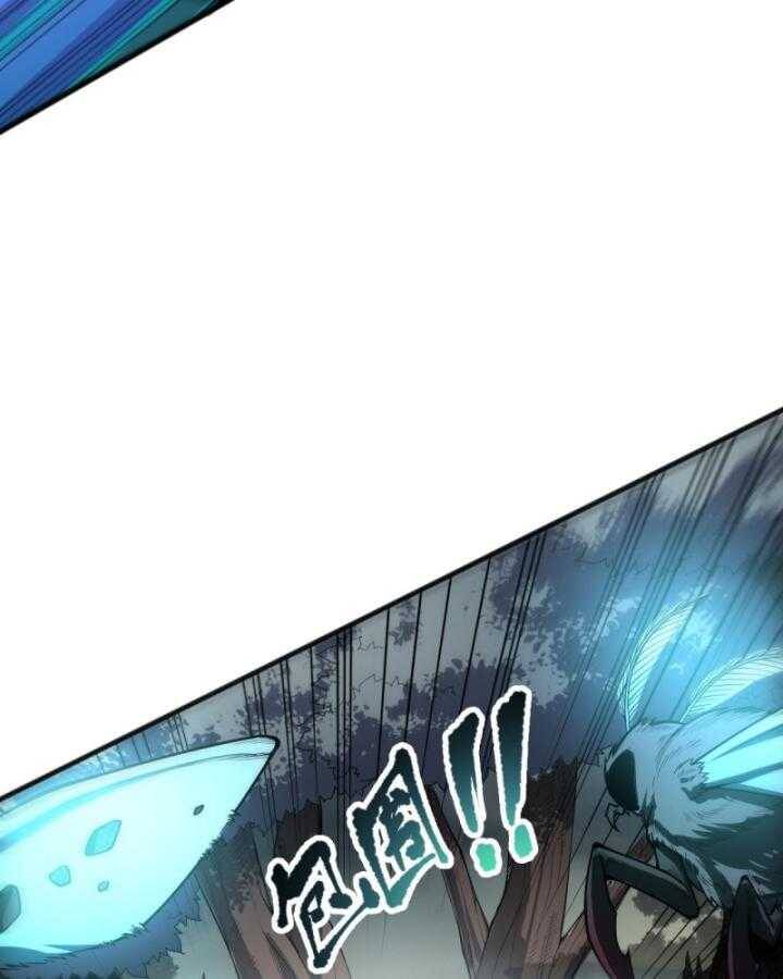 Tử Linh Pháp Sư: Ta Chính Là Thiên Tai Chapter 97 - Trang 2