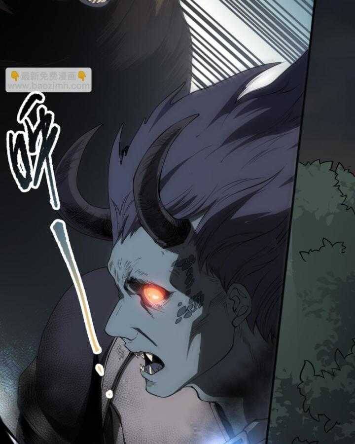 Tử Linh Pháp Sư: Ta Chính Là Thiên Tai Chapter 97 - Trang 2