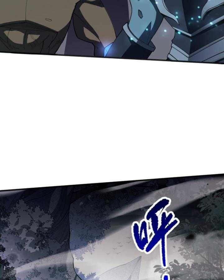 Tử Linh Pháp Sư: Ta Chính Là Thiên Tai Chapter 97 - Trang 2