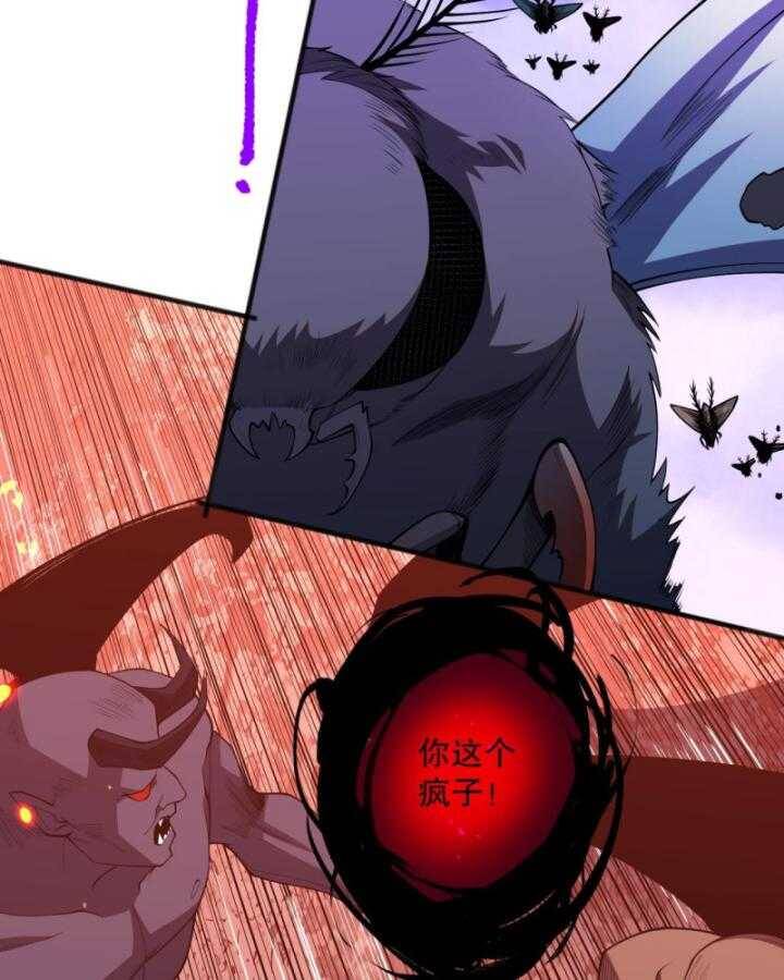 Tử Linh Pháp Sư: Ta Chính Là Thiên Tai Chapter 97 - Trang 2