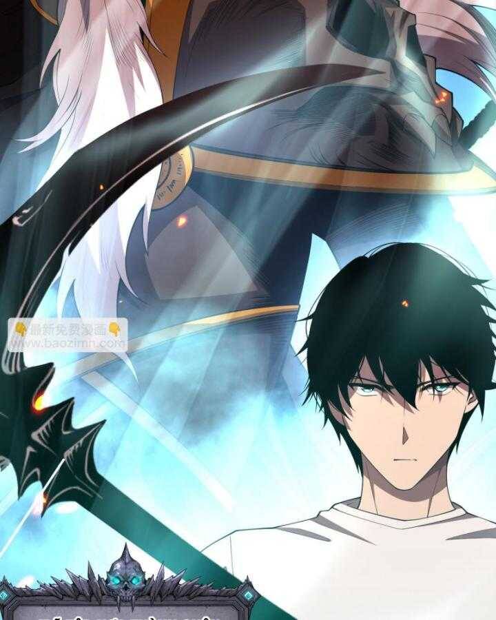 Tử Linh Pháp Sư: Ta Chính Là Thiên Tai Chapter 97 - Trang 2