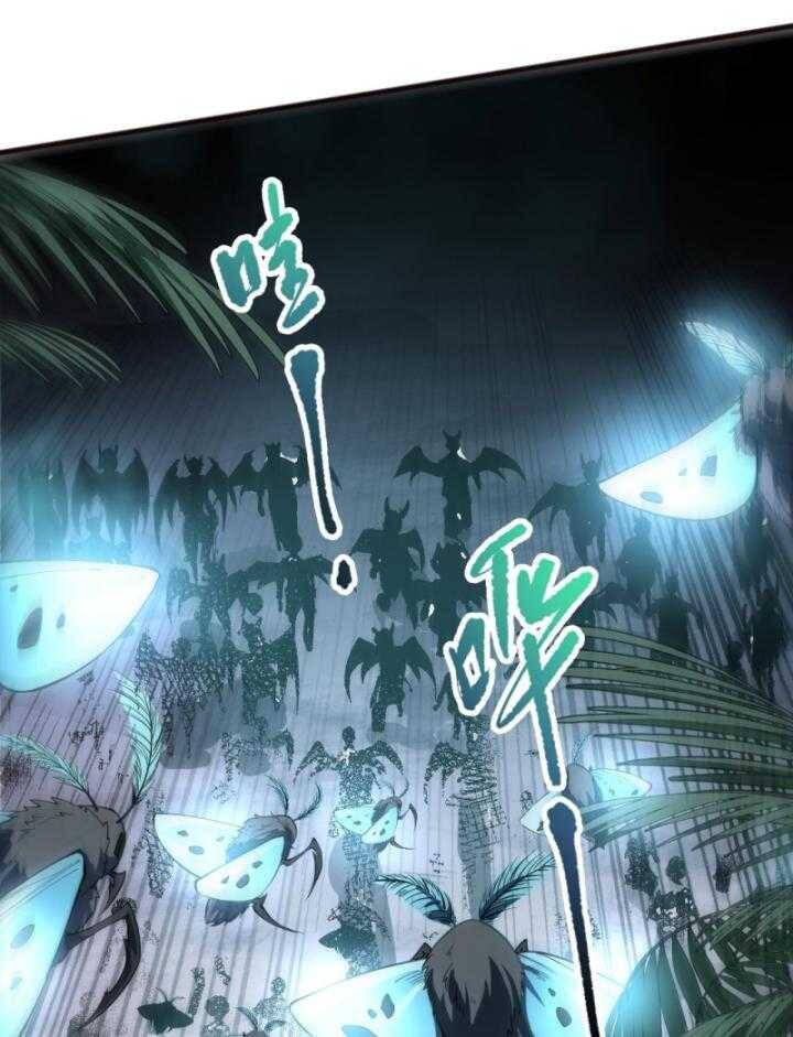 Tử Linh Pháp Sư: Ta Chính Là Thiên Tai Chapter 97 - Trang 2