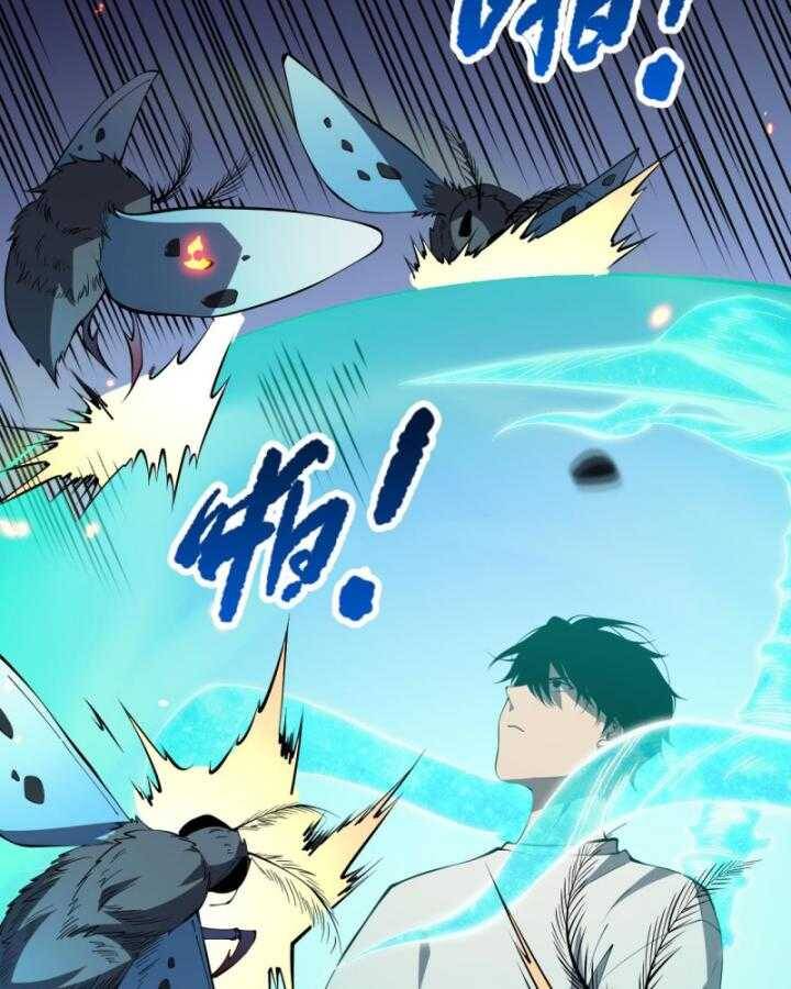 Tử Linh Pháp Sư: Ta Chính Là Thiên Tai Chapter 97 - Trang 2