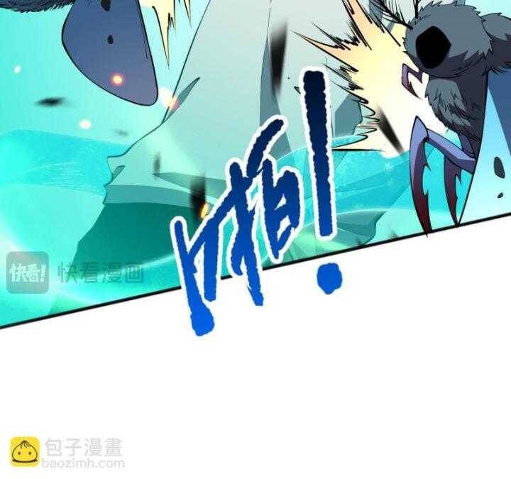 Tử Linh Pháp Sư: Ta Chính Là Thiên Tai Chapter 97 - Trang 2