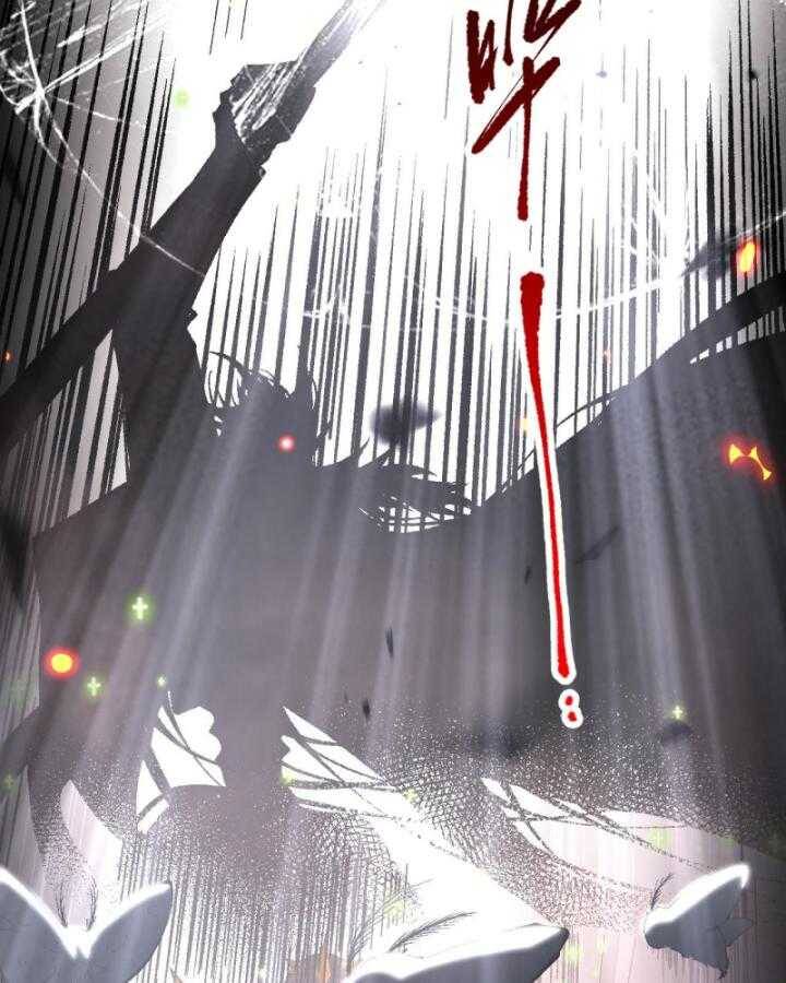 Tử Linh Pháp Sư: Ta Chính Là Thiên Tai Chapter 97 - Trang 2