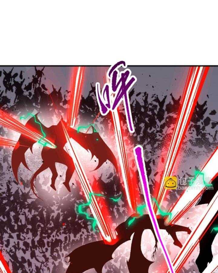 Tử Linh Pháp Sư: Ta Chính Là Thiên Tai Chapter 97 - Trang 2