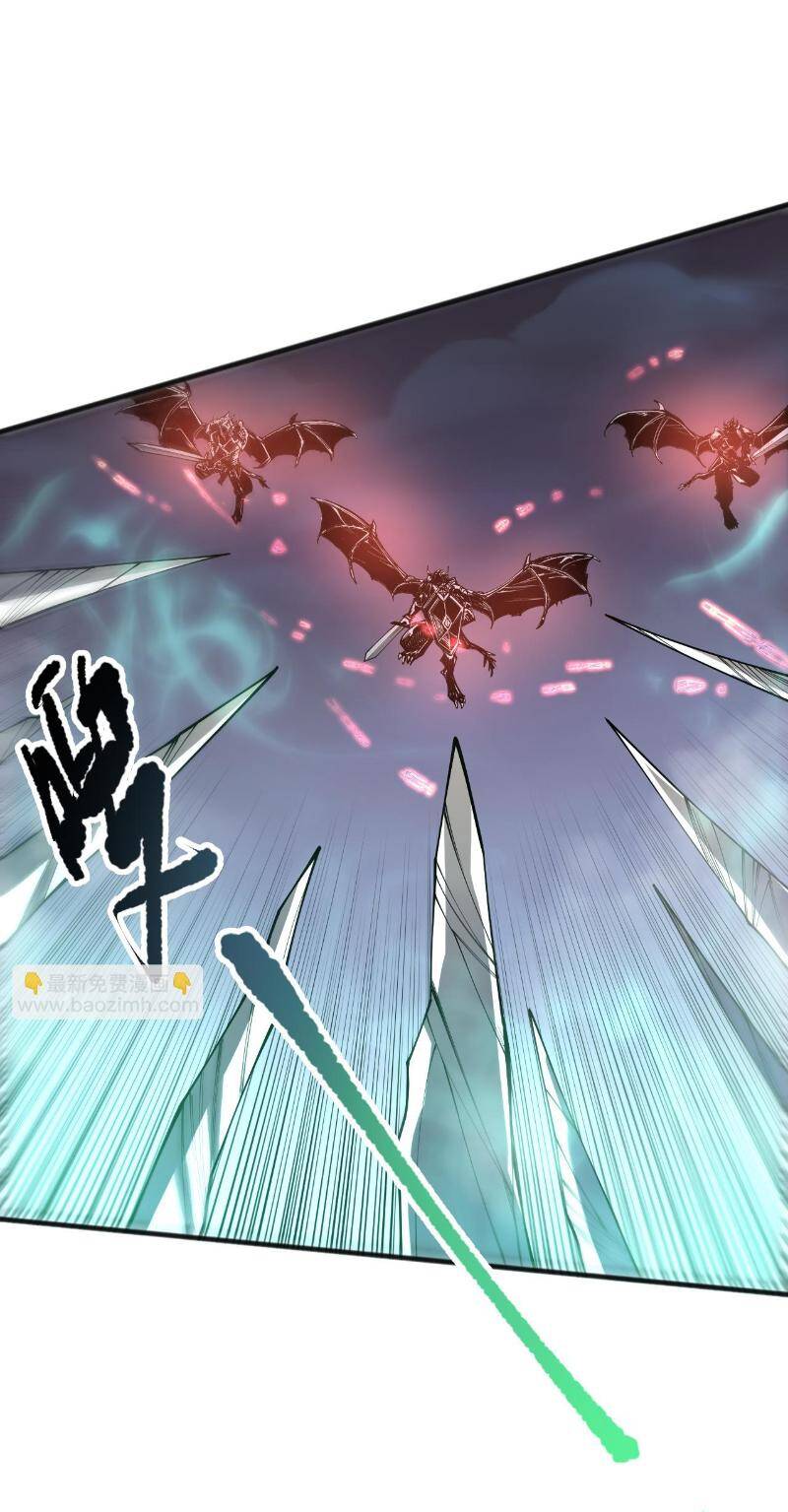 Tử Linh Pháp Sư: Ta Chính Là Thiên Tai Chapter 96 - Trang 2