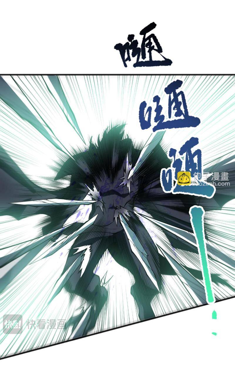 Tử Linh Pháp Sư: Ta Chính Là Thiên Tai Chapter 96 - Trang 2