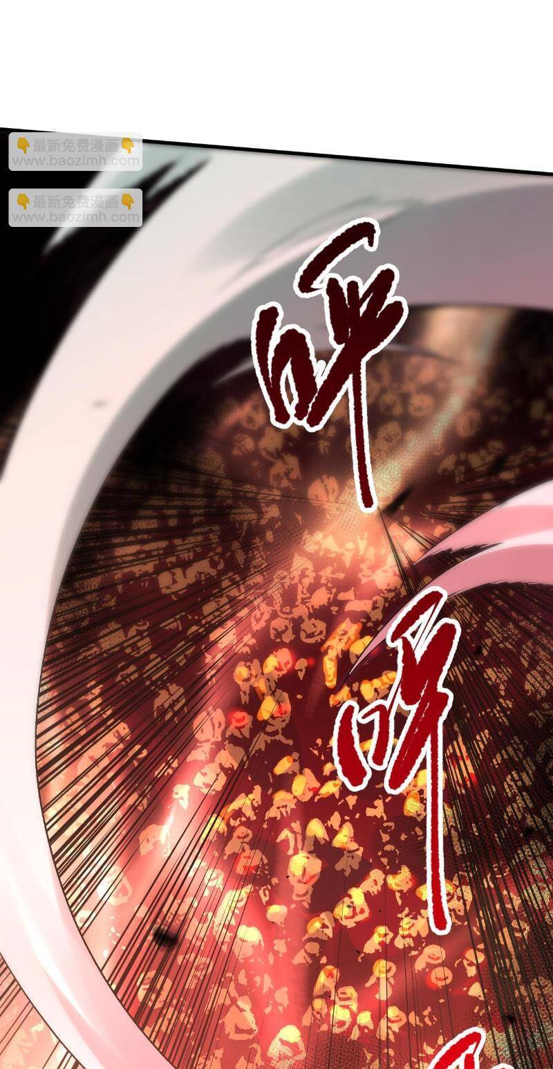 Tử Linh Pháp Sư: Ta Chính Là Thiên Tai Chapter 96 - Trang 2