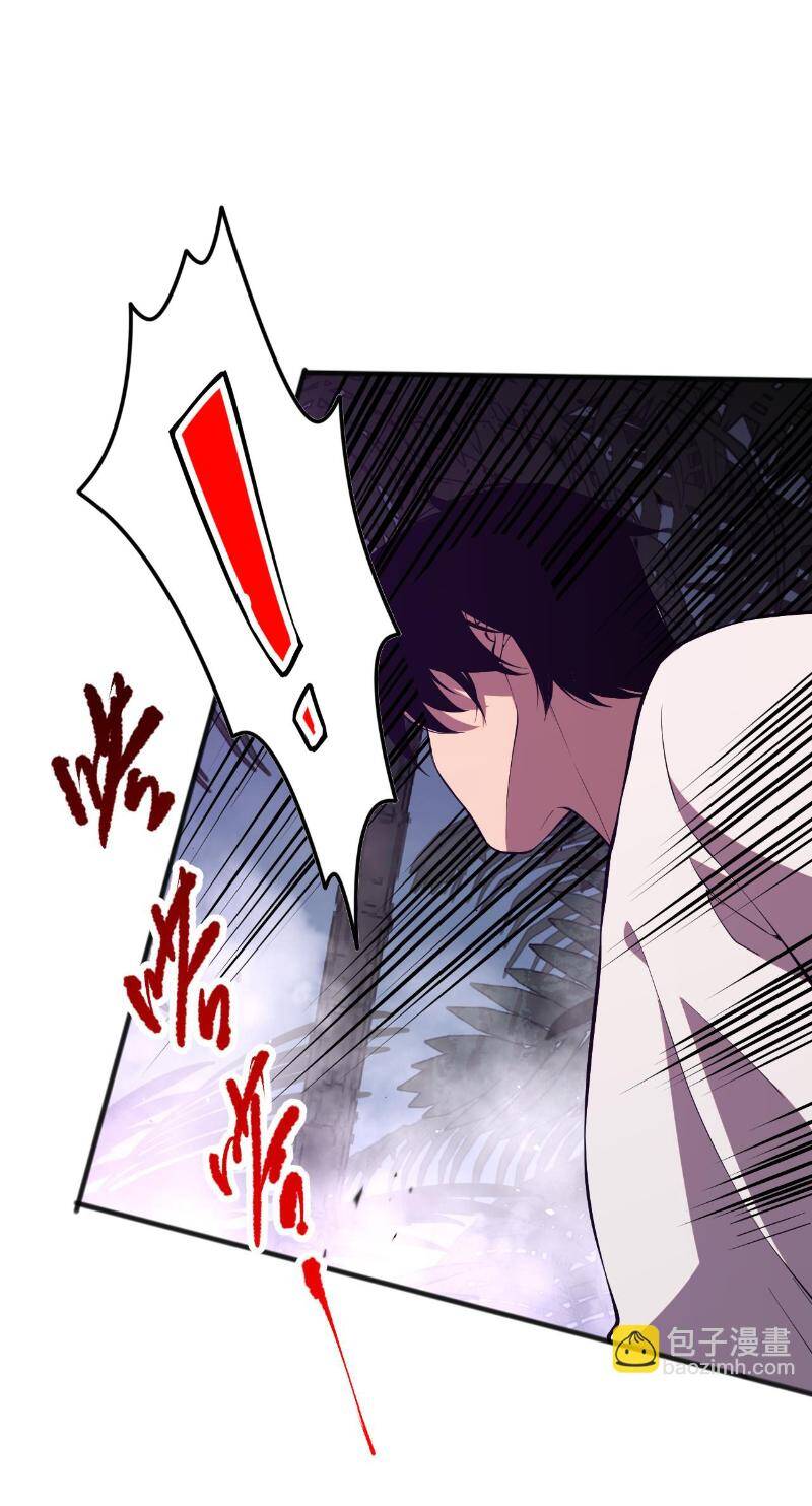 Tử Linh Pháp Sư: Ta Chính Là Thiên Tai Chapter 96 - Trang 2