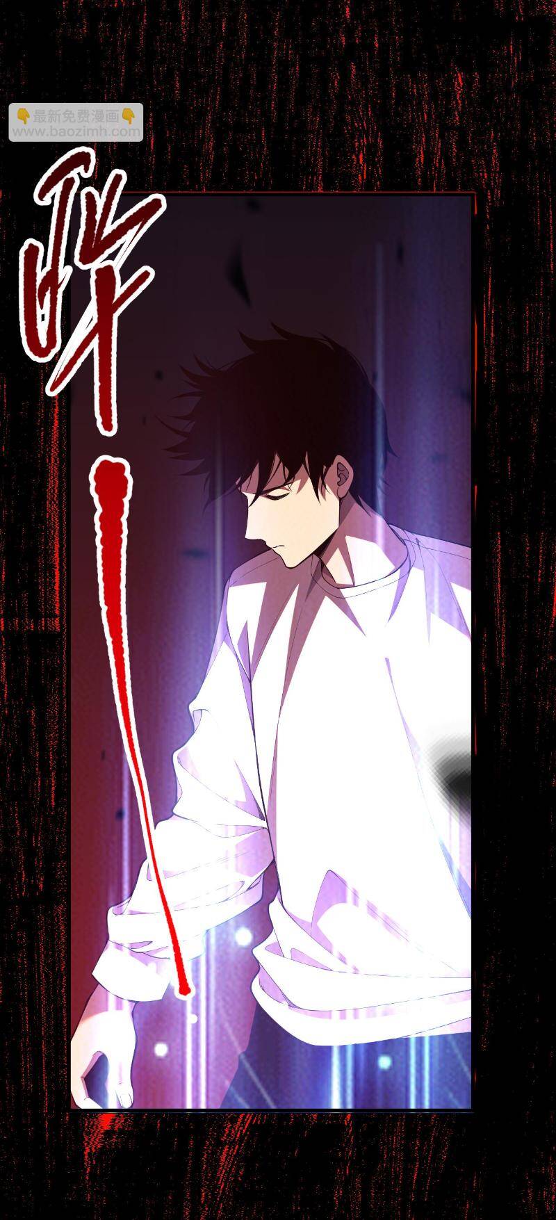 Tử Linh Pháp Sư: Ta Chính Là Thiên Tai Chapter 95 - Trang 2