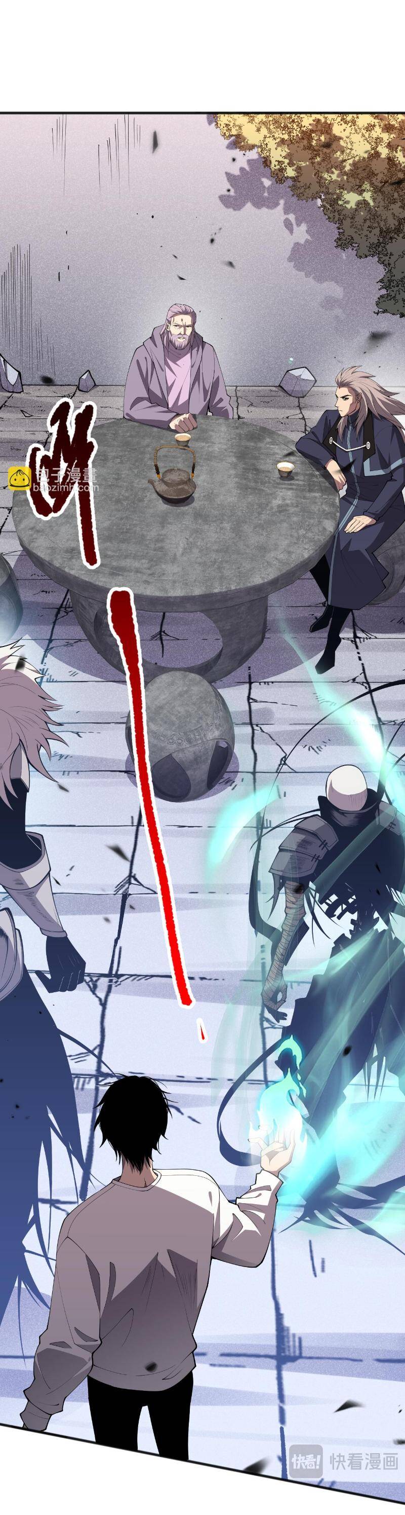 Tử Linh Pháp Sư: Ta Chính Là Thiên Tai Chapter 94 - Trang 2