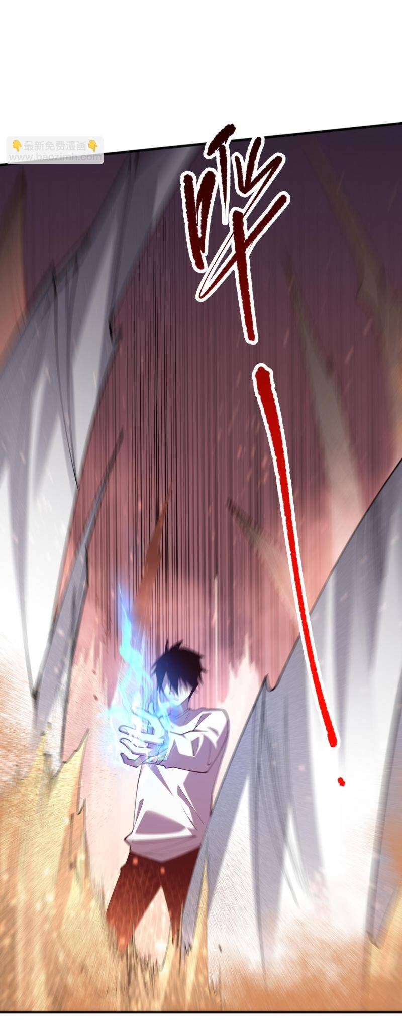 Tử Linh Pháp Sư: Ta Chính Là Thiên Tai Chapter 94 - Trang 2