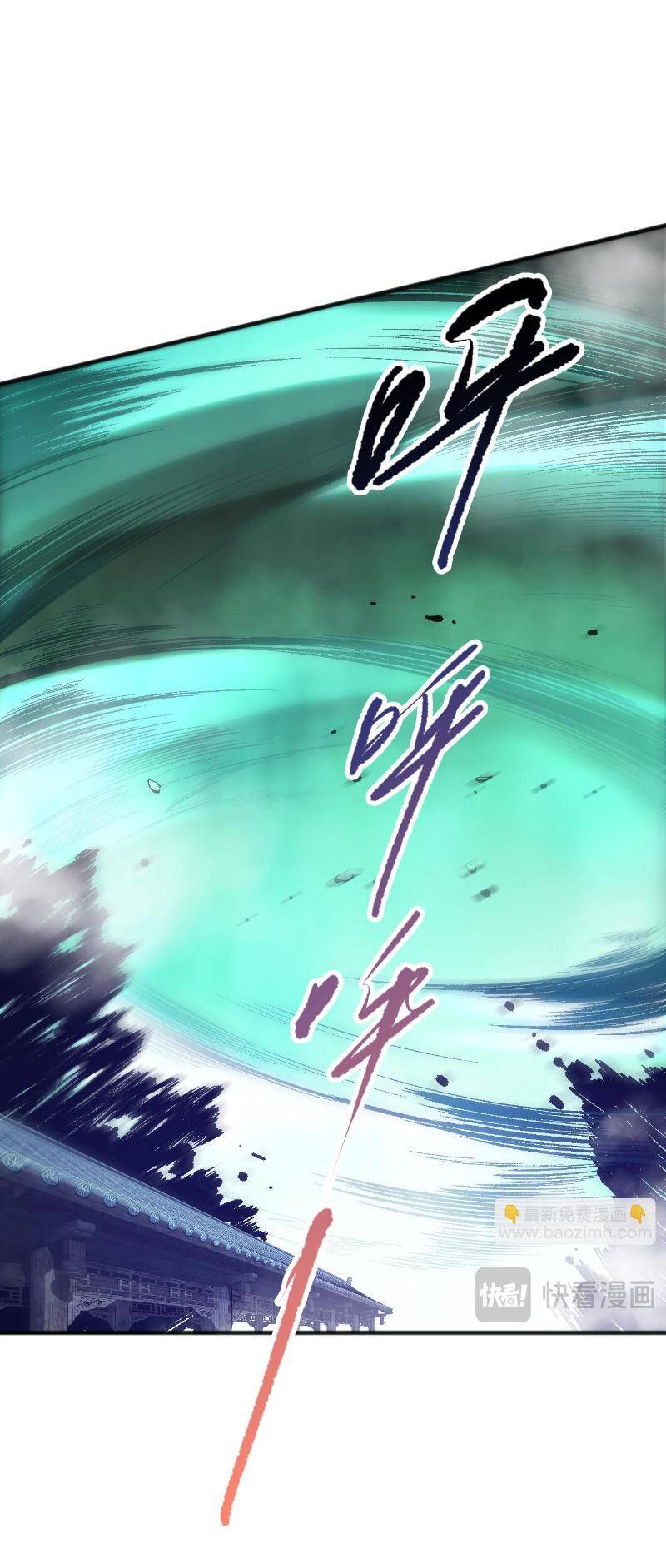 Tử Linh Pháp Sư: Ta Chính Là Thiên Tai Chapter 94 - Trang 2