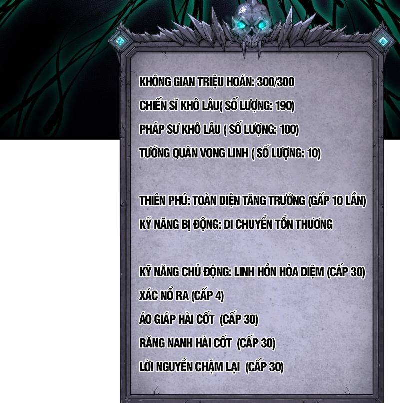 Tử Linh Pháp Sư: Ta Chính Là Thiên Tai Chapter 94 - Trang 2