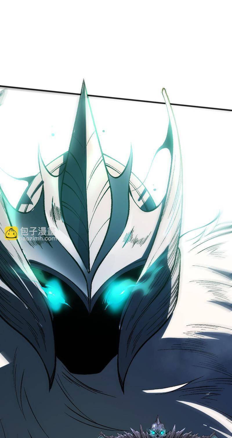 Tử Linh Pháp Sư: Ta Chính Là Thiên Tai Chapter 94 - Trang 2