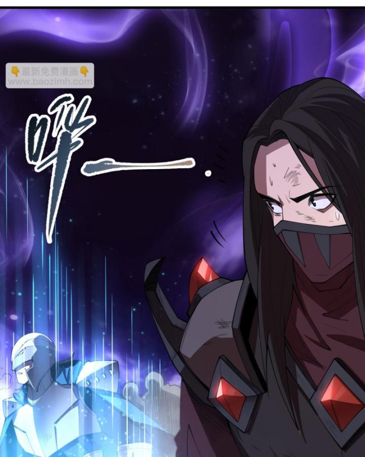 Tử Linh Pháp Sư: Ta Chính Là Thiên Tai Chapter 93 - Trang 2