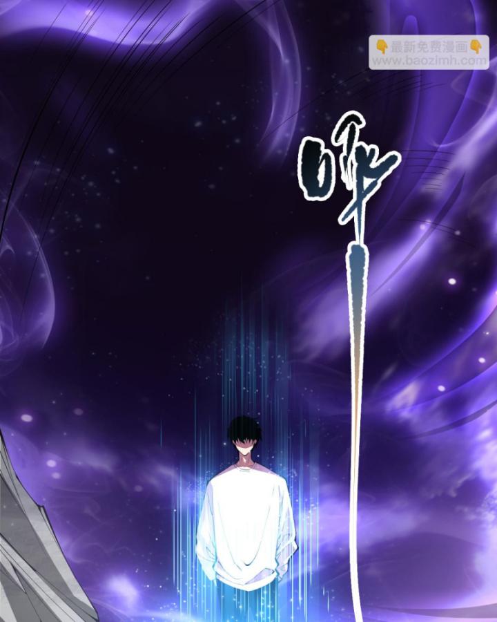 Tử Linh Pháp Sư: Ta Chính Là Thiên Tai Chapter 93 - Trang 2