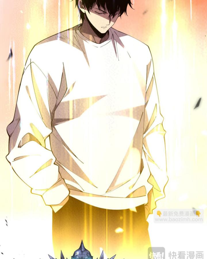 Tử Linh Pháp Sư: Ta Chính Là Thiên Tai Chapter 93 - Trang 2