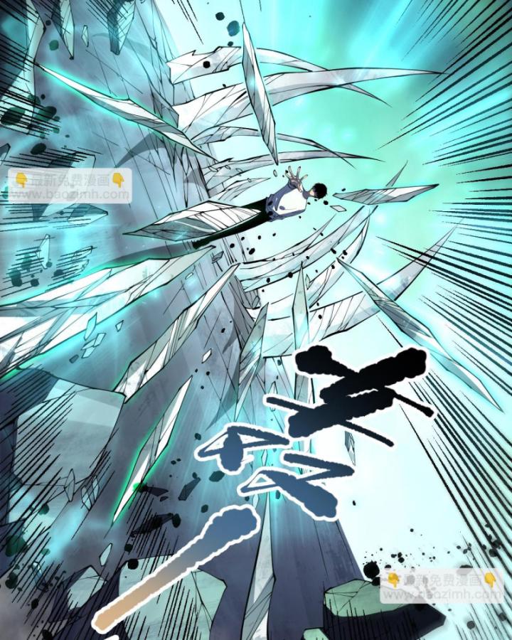 Tử Linh Pháp Sư: Ta Chính Là Thiên Tai Chapter 93 - Trang 2