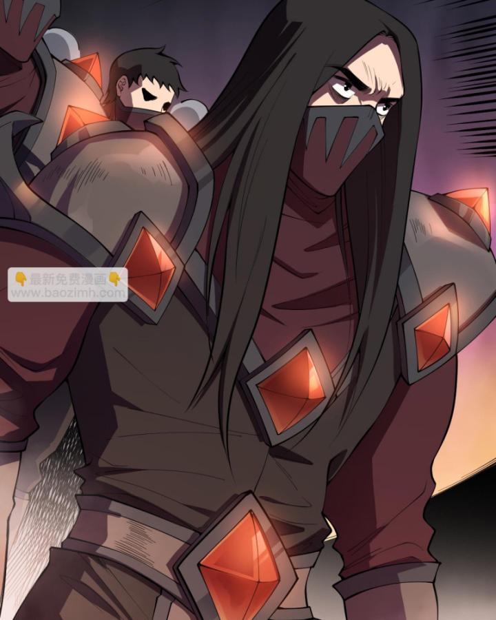 Tử Linh Pháp Sư: Ta Chính Là Thiên Tai Chapter 92 - Trang 2