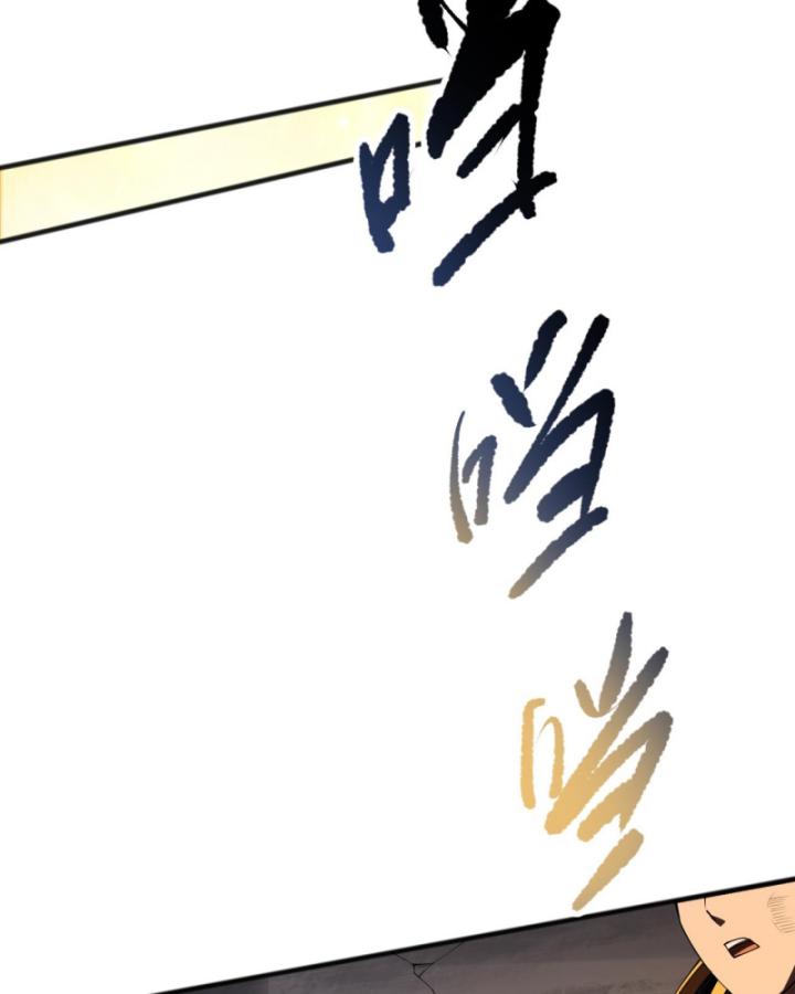 Tử Linh Pháp Sư: Ta Chính Là Thiên Tai Chapter 92 - Trang 2