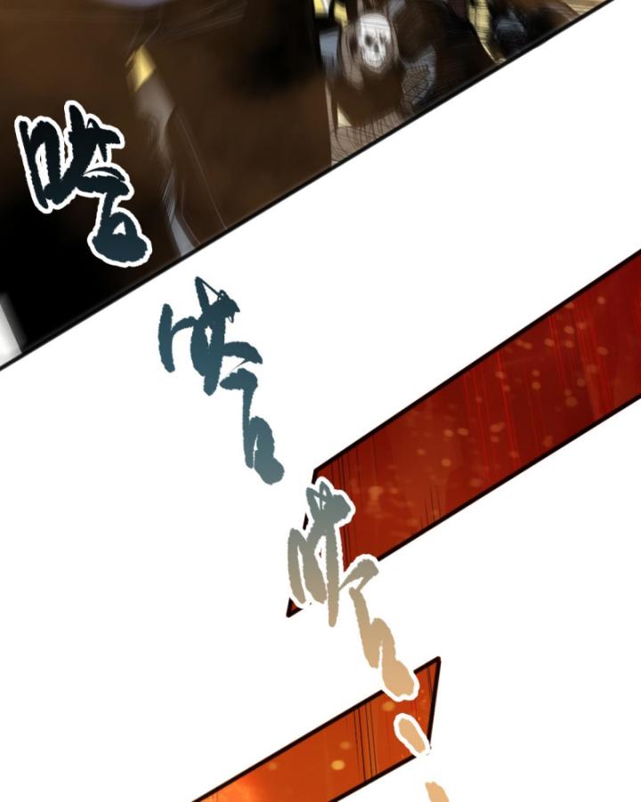 Tử Linh Pháp Sư: Ta Chính Là Thiên Tai Chapter 92 - Trang 2