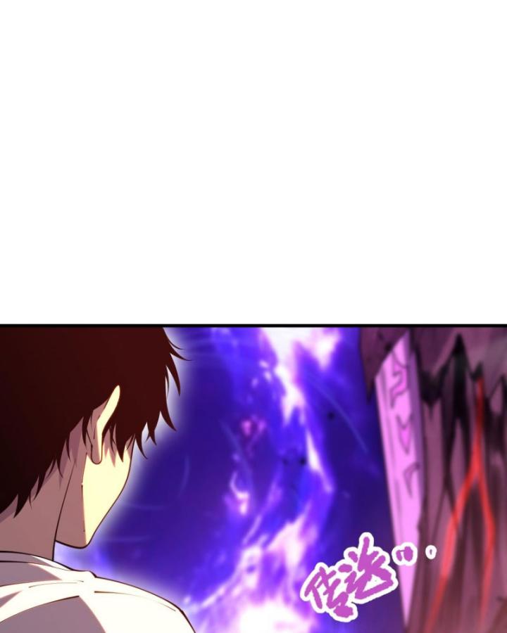 Tử Linh Pháp Sư: Ta Chính Là Thiên Tai Chapter 91 - Trang 2