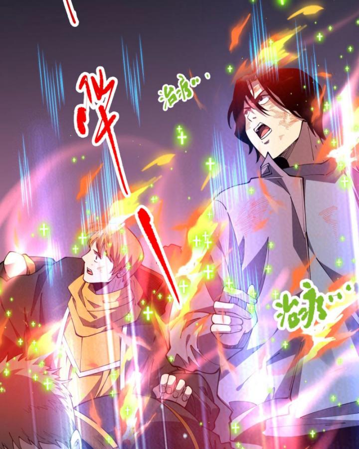 Tử Linh Pháp Sư: Ta Chính Là Thiên Tai Chapter 91 - Trang 2