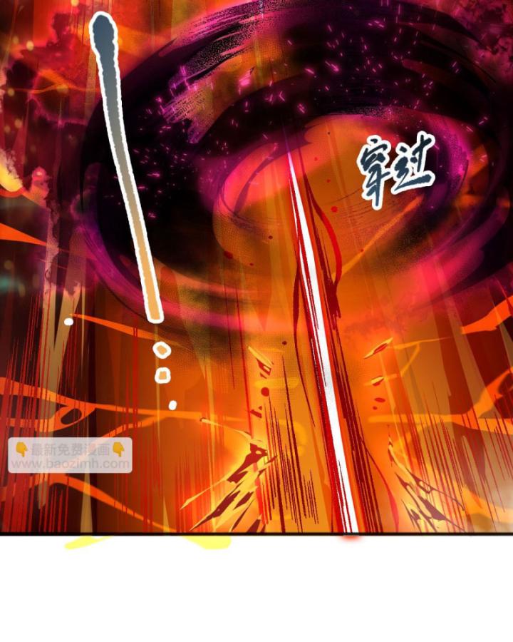 Tử Linh Pháp Sư: Ta Chính Là Thiên Tai Chapter 90 - Trang 2