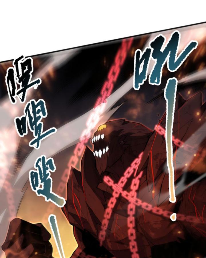 Tử Linh Pháp Sư: Ta Chính Là Thiên Tai Chapter 90 - Trang 2