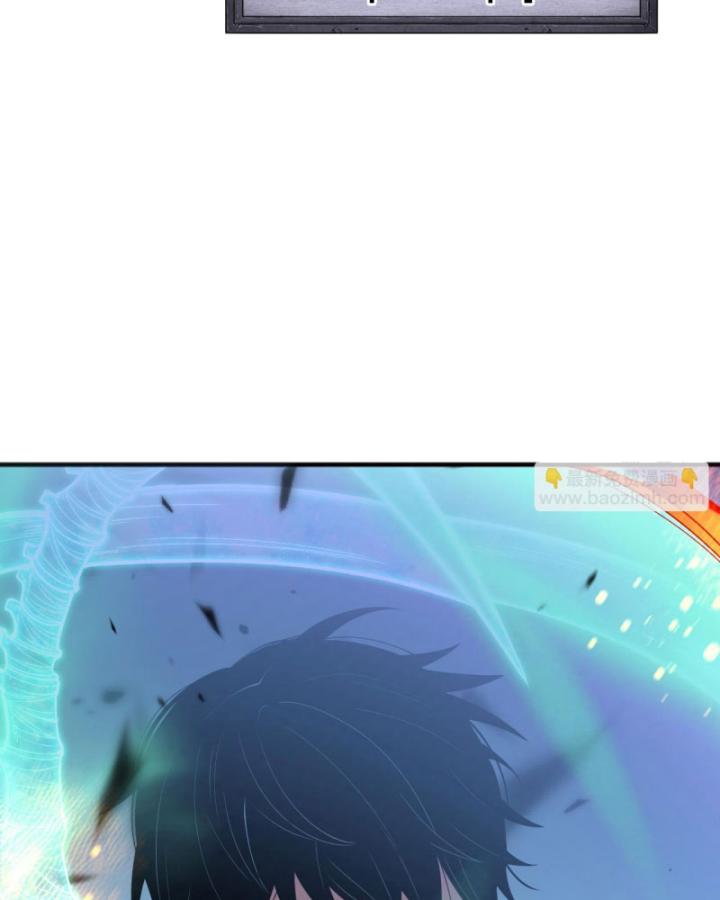 Tử Linh Pháp Sư: Ta Chính Là Thiên Tai Chapter 90 - Trang 2