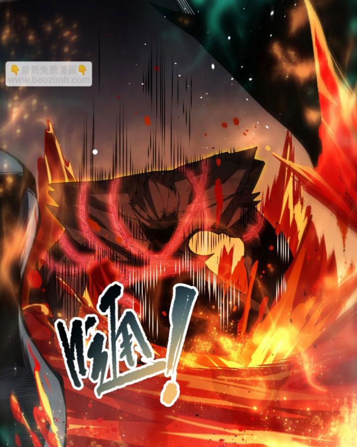 Tử Linh Pháp Sư: Ta Chính Là Thiên Tai Chapter 90 - Trang 2