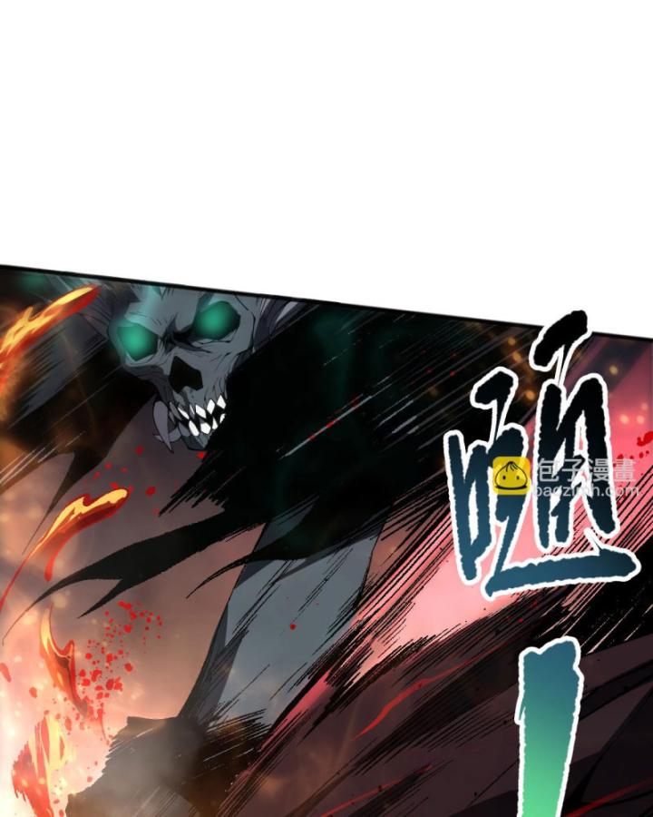 Tử Linh Pháp Sư: Ta Chính Là Thiên Tai Chapter 90 - Trang 2