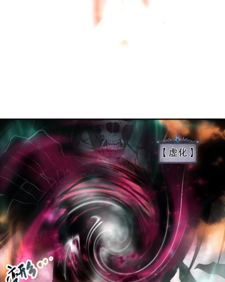 Tử Linh Pháp Sư: Ta Chính Là Thiên Tai Chapter 90 - Trang 2