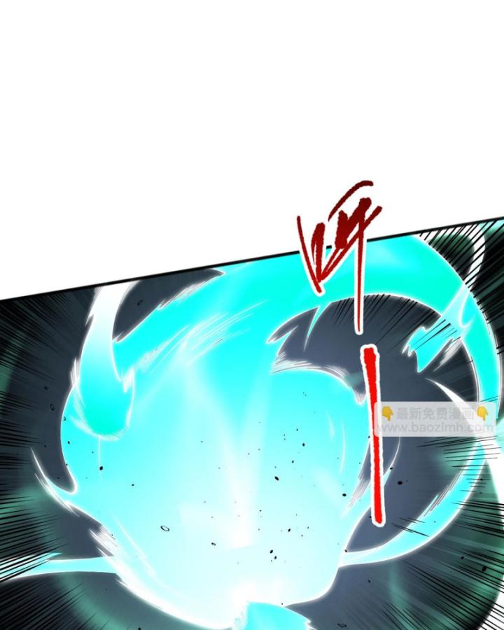 Tử Linh Pháp Sư: Ta Chính Là Thiên Tai Chapter 89 - Trang 2