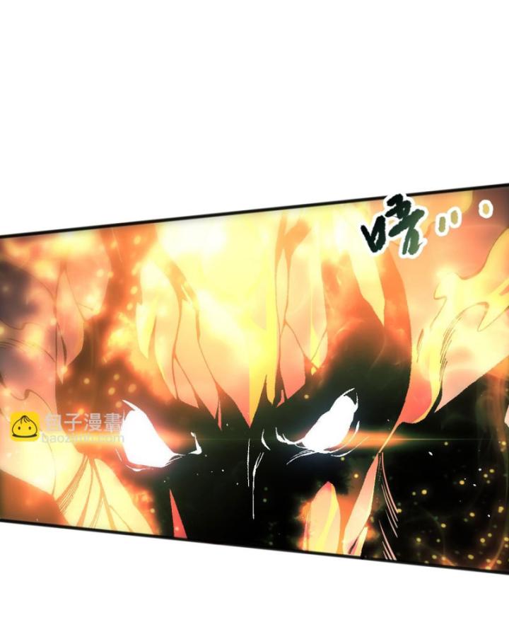 Tử Linh Pháp Sư: Ta Chính Là Thiên Tai Chapter 89 - Trang 2