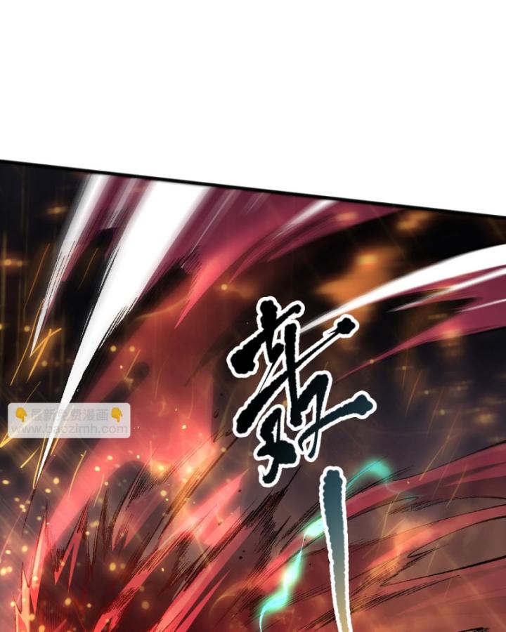 Tử Linh Pháp Sư: Ta Chính Là Thiên Tai Chapter 89 - Trang 2