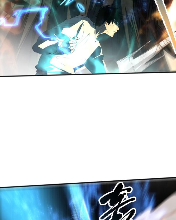 Tử Linh Pháp Sư: Ta Chính Là Thiên Tai Chapter 89 - Trang 2