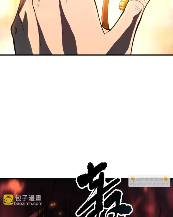 Tử Linh Pháp Sư: Ta Chính Là Thiên Tai Chapter 89 - Trang 2