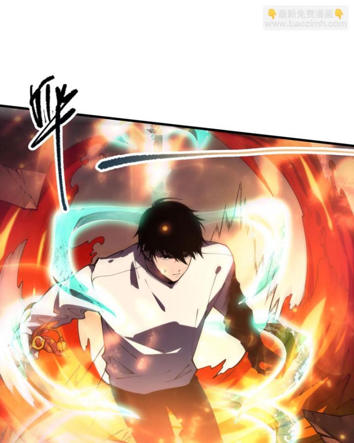 Tử Linh Pháp Sư: Ta Chính Là Thiên Tai Chapter 89 - Trang 2